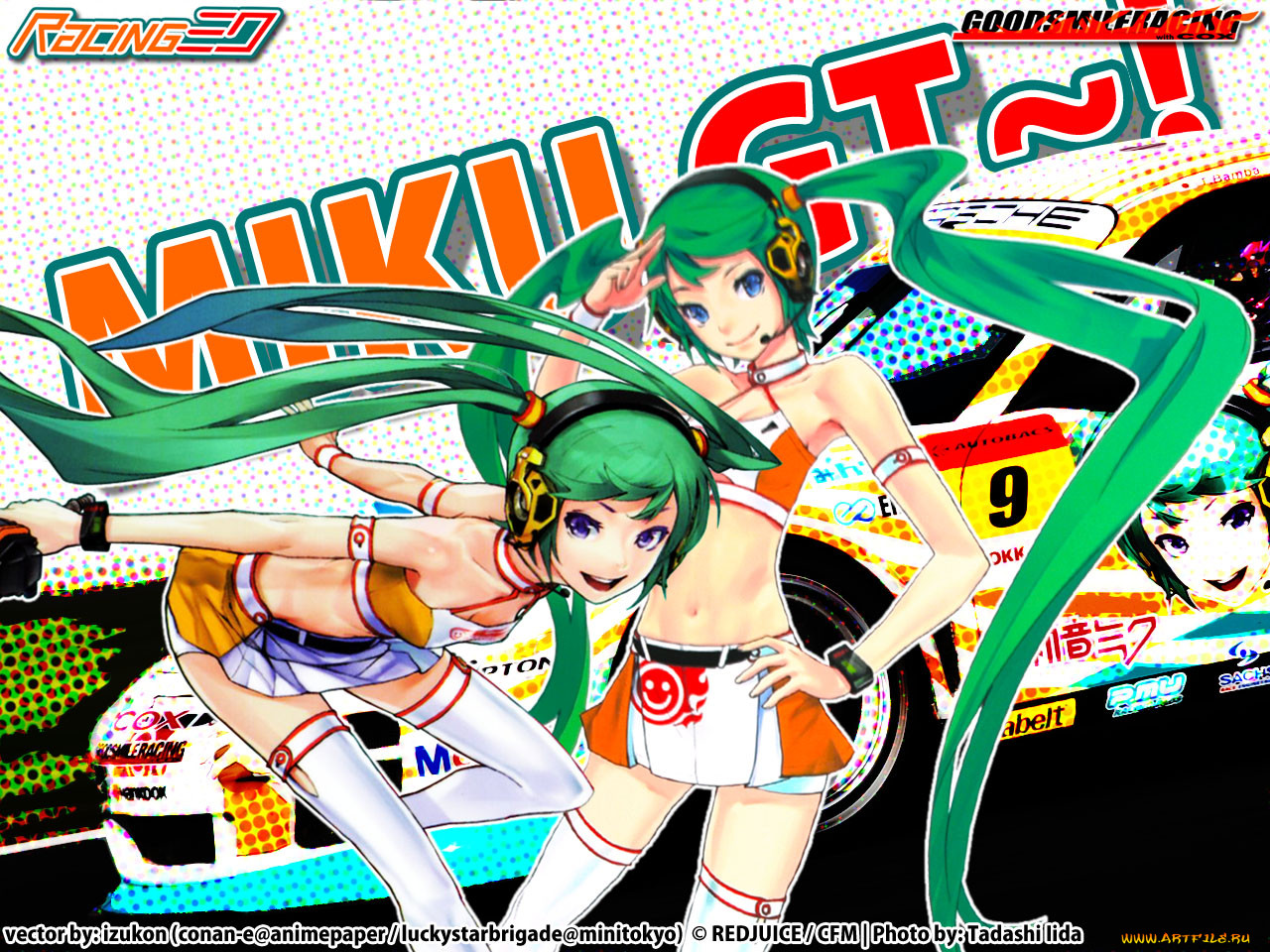 vocaloid, 